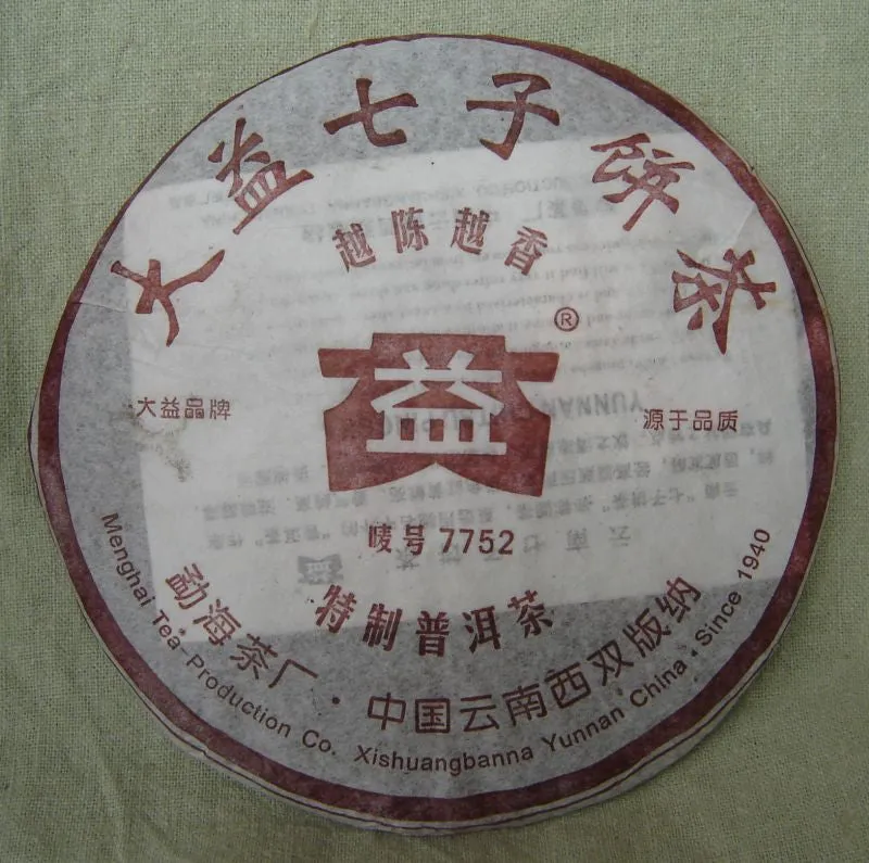 2006 Menghai "7752" Ripe Pu-erh Tea Cake