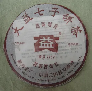 2006 Menghai "7752" Ripe Pu-erh Tea Cake