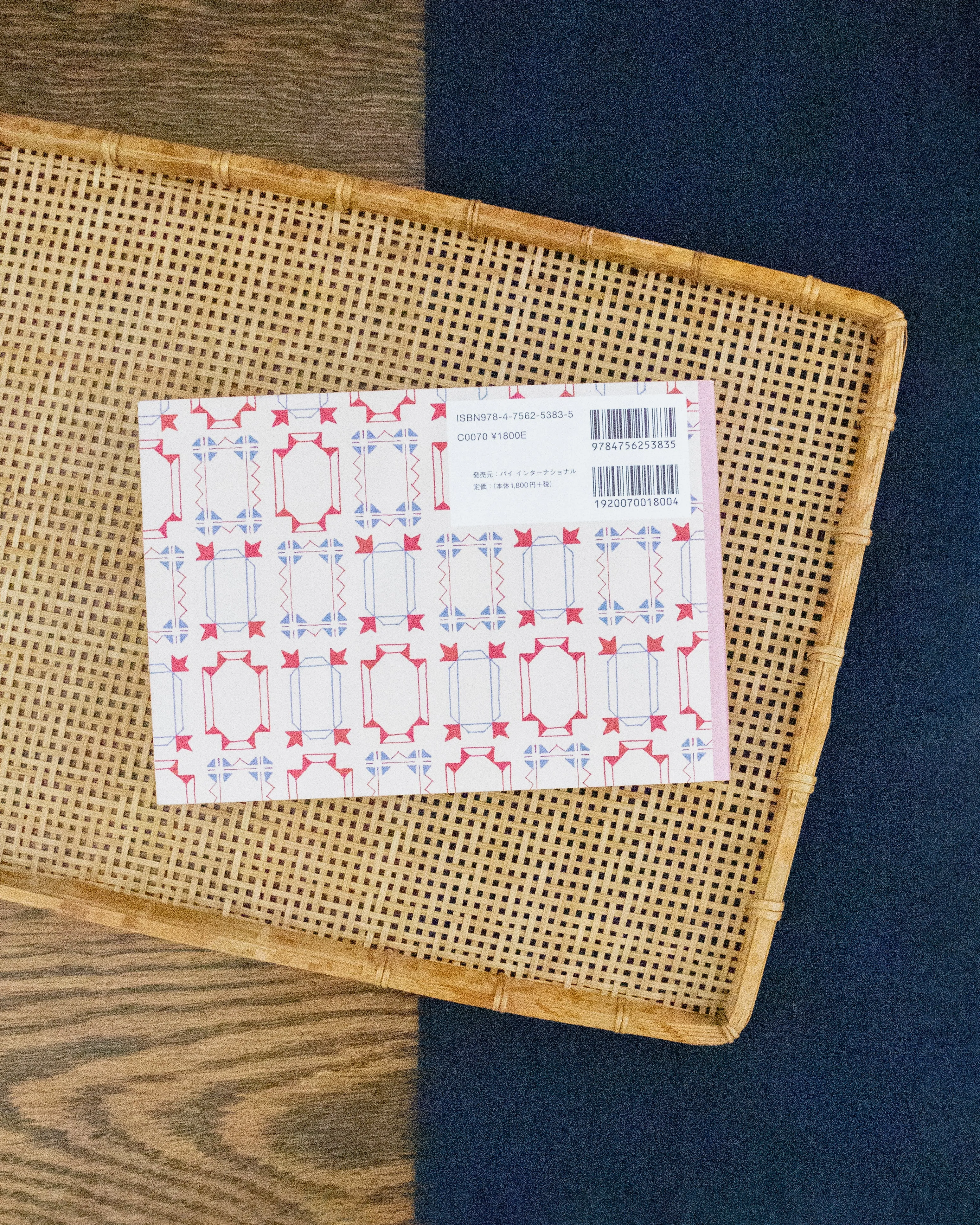 JPN: Japanese Retro Collection Crafting Papers